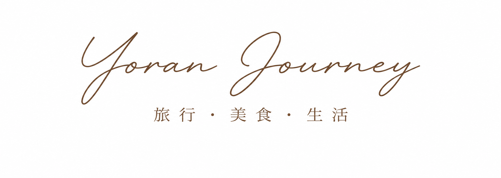 yoranjourney